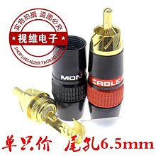 ~爆款熱賣~RCA公轉RCA母 彎式轉接頭 90度蓮花公母轉換頭 AV直角轉接頭 鍍金~兩件起拍~ 歷史價格詳細信息