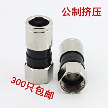 ~爆款熱賣~英製公轉公製F母轉接頭英製內螺紋轉公製外螺紋公英製轉換頭f頭~兩件起拍~ 歷史價格詳細信息