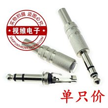 ~爆款熱賣~金屬銅芯四芯音響插頭 專業4芯音箱喇叭線功放卡儂龍歐姆話筒接頭~兩件起拍~ 歷史價格詳細信息