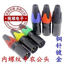 彩色單芯鍍錫銅線 航空線 八色OK線 跳線電子導線 電路板飛線 W32 [276069] 歷史價格詳細信息