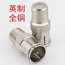 ~爆款熱賣~英製公轉公製F母轉接頭英製內螺紋轉公製外螺紋公英製轉換頭f頭~兩件起拍~ 歷史價格詳細信息