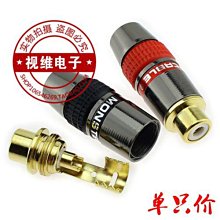 ~爆款熱賣~RCA公轉RCA母 彎式轉接頭 90度蓮花公母轉換頭 AV直角轉接頭 鍍金~兩件起拍~ 歷史價格詳細信息