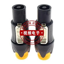 ~爆款熱賣~4芯卡儂音響插頭 專業音箱插頭 航空頭 專業插頭 四芯插頭~兩件起拍~ 歷史價格詳細信息