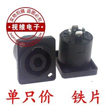 ~爆款熱賣~4芯卡儂音響插頭 專業音箱插頭 航空頭 專業插頭 四芯插頭~兩件起拍~ 歷史價格詳細信息