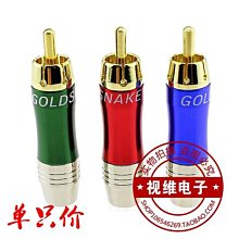~爆款熱賣~RCA公轉RCA母 彎式轉接頭 90度蓮花公母轉換頭 AV直角轉接頭 鍍金~兩件起拍~ 歷史價格詳細信息