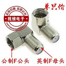 ~爆款熱賣~英製公轉公製F母轉接頭英製內螺紋轉公製外螺紋公英製轉換頭f頭~兩件起拍~ 歷史價格詳細信息