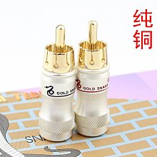 ~爆款熱賣~純銅轉接頭 BNC公頭轉SMA母頭外螺內孔 BNC公轉SMA母轉接頭~兩件起拍~ 歷史價格詳細信息