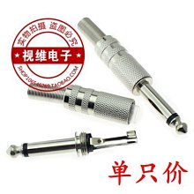 ~爆款熱賣~金屬銅芯四芯音響插頭 專業4芯音箱喇叭線功放卡儂龍歐姆話筒接頭~兩件起拍~ 歷史價格詳細信息