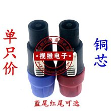 ~爆款熱賣~音箱線對接直通音響線雙通 四芯專業插頭對接頭 航空插頭對接 歷史價格詳細信息