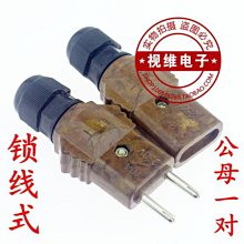 【木木】電線線纜h05rn-f 2x0.75,3x0.75 白色黑色vde認證橡膠電源線 歷史價格詳細信息