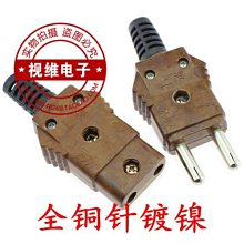膠木插頭舞台燈光電源歐標兩圓腳10A對接 銅芯 上海牌 搖頭燈公母~百寶閣 歷史價格詳細信息