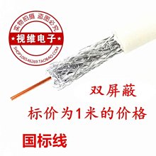 ~爆款熱賣~國標電源線3C認證 2.5平方大功率台式機電腦顯示器電飯鍋純銅電線 歷史價格詳細信息