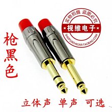 鍍金兩芯電話水晶頭 6P2C水晶頭rj11接頭 2芯電話線接頭100顆 178-00272 歷史價格詳細信息