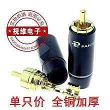 ~爆款熱賣~全銅 DB37連接線公對母 信號線針對孔 37針數據線 DB37延長線 歷史價格詳細信息