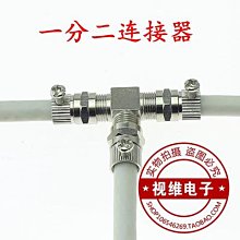 有線電視天線一分十六分支分配器高清數位電視十六分配延長線家用 歷史價格詳細信息