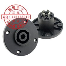 ~爆款熱賣~4芯卡儂音響插頭 專業音箱插頭 航空頭 專業插頭 四芯插頭~兩件起拍~ 歷史價格詳細信息