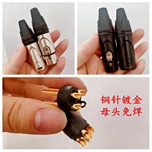 ~爆款熱賣~新款銅針銀色三芯卡儂頭發燒 麥克風XLR平衡卡農頭三芯卡龍頭公母~兩件起拍~ 歷史價格詳細信息