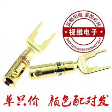 ~爆款熱賣~音箱線對接直通音響線雙通 四芯專業插頭對接頭 航空插頭對接 歷史價格詳細信息