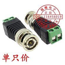 ~爆款熱賣~轉接頭 N-KK N頭母轉母 雙通 N型雙陰頭 外螺內孔N-50KK N雙母頭~兩件起拍~ 歷史價格詳細信息