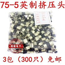 全銅英標美標歐規瑞士國標澳標2插轉德標16A瑞士10A意大利轉換器~百寶閣 歷史價格詳細信息