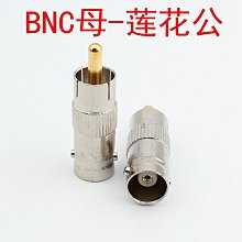 ~爆款熱賣~AV插頭 蓮花RCA母頭 蓮花母頭 焊接頭 339母接線 音視頻延長插座~兩件起拍~ 歷史價格詳細信息