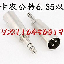 熱賣65公分兒童家庭親子互動雙人對戰桌上台球玩具男女孩桌遊智力遊戲 歷史價格詳細信息