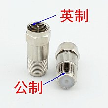 ~爆款熱賣~英製公轉公製F母轉接頭英製內螺紋轉公製外螺紋公英製轉換頭f頭~兩件起拍~ 價格比較,價格查詢,歷史價格詳細信息