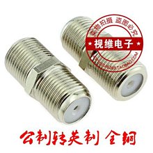 英制F母轉電視天線IEC母測試頭 RF射頻螺絲TV母轉天線母轉接頭(可批發 可開發票) 歷史價格詳細信息