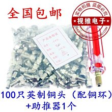 ~爆款熱賣~英製公轉公製F母轉接頭英製內螺紋轉公製外螺紋公英製轉換頭f頭~兩件起拍~ 歷史價格詳細信息