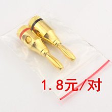 ~爆款熱賣~音箱線對接直通音響線雙通 四芯專業插頭對接頭 航空插頭對接 歷史價格詳細信息