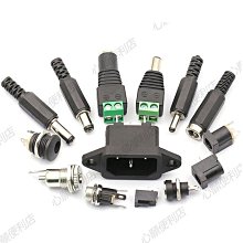 DC直流電源插座5.5*2.1/2.5 044A接頭 公頭母頭-心願便利店 歷史價格詳細信息