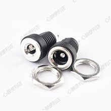 DC直流電源插座5.5*2.1/2.5 044A接頭 公頭母頭-心願便利店 歷史價格詳細信息