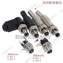 5.5mm x 2心 / 3心 米 公尺 2芯 / 3芯 塑膠電纜 PVC電纜 橡膠電纜 電線 [天掌五金] 歷史價格詳細信息