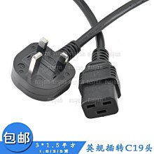 英標ip66二開多六孔防水盒戶外防水插座防雨工業充電插排 歷史價格詳細信息