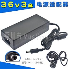 36v4a電源適配器 150w間補光燈供電適配器  量大價優 歷史價格詳細信息