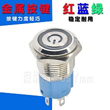 按鈕開關 按鍵開關 帶鎖 自鎖 6A 優質檯燈開關 KAN-9(E3A4) 188-05632 歷史價格詳細信息