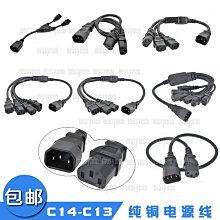 c13四腳架自拍杆一米三手持可伸縮防抖神器帶燈自拍支架 歷史價格詳細信息