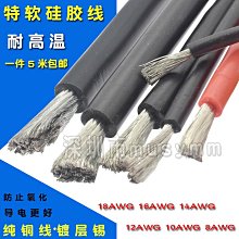 16AWG【8階堂】DC-C5 點菸頭 轉 DC 點煙座 汽車 車充線 點煙座 車用 接頭 轉接線 DC頭 12V 歷史價格詳細信息