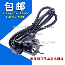 德標插線板魔方牆插排插歐規插座法標插排俄羅斯插排帶線牆 插 歷史價格詳細信息