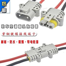 防水連接器專用RJ45 CAT5E超五類網絡連接器 180度直插網口座 歷史價格詳細信息