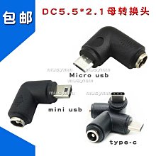 dc5.5*2.5usb b/m轉12vpowered usb 印表機數據線 條碼掃描槍線 歷史價格詳細信息