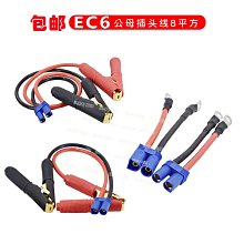 汽車應急啟動電源 送打氣機(10800mAh 豪配版) 歷史價格詳細信息