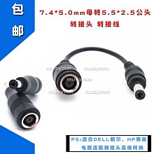 惠普筆記本電源適配器惠普筆記本電腦充電器19V4.74A電源線19.5V4.62A原裝通用正品hp電源適配器【高品质】 歷史價格詳細信息