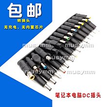 源頭多功能場景迷你usb充電手持式無線可替換刷頭電動清潔刷  露天市集  全台最大的網路購物市集 歷史價格詳細信息