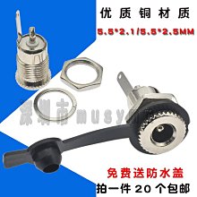 ~賣場滿200元出貨~DC 5.5*2.5mm母轉DC7.4*5.0公帶針轉接頭大功率240W電源適配器 歷史價格詳細信息