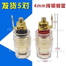 ~賣場滿200元出貨~香蕉插頭插座 4mm 2mm K2A43 測試座面板 絕緣接線端子香蕉母頭孔 歷史價格詳細信息