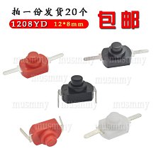 ~賣場滿200元出貨~手把件掛繩手工編織文玩掛件繩子翡翠玉器把玩手繩車鑰匙彈弓掛繩 歷史價格詳細信息