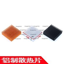 散熱片 40*40*11MM（銀色/黑色/金色開槽）優質散熱器 歷史價格詳細信息