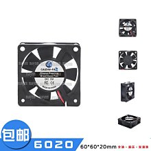 『滿200出貨』全新靜音7010風扇 7厘米CM 顯卡5V 12V 24V電腦 機箱 散熱風扇 -全球購 歷史價格詳細信息