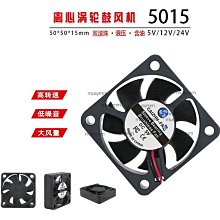 『滿200出貨』全新靜音7010風扇 7厘米CM 顯卡5V 12V 24V電腦 機箱 散熱風扇 -全球購 歷史價格詳細信息